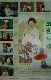 亚洲日本欧美产综合在线